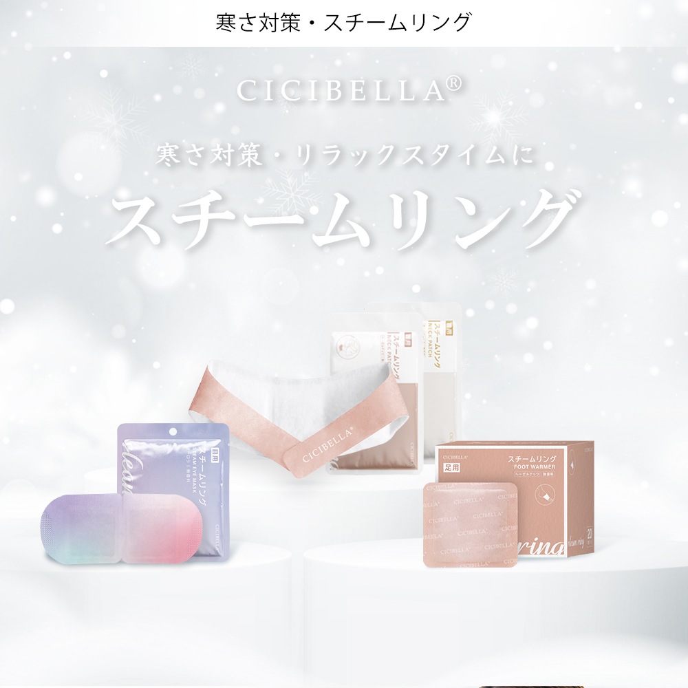 �������󥰥å� ���������� �������������� CICIBELLA