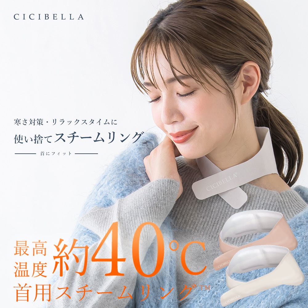 �������󥰥å� ���������� �������������� CICIBELLA