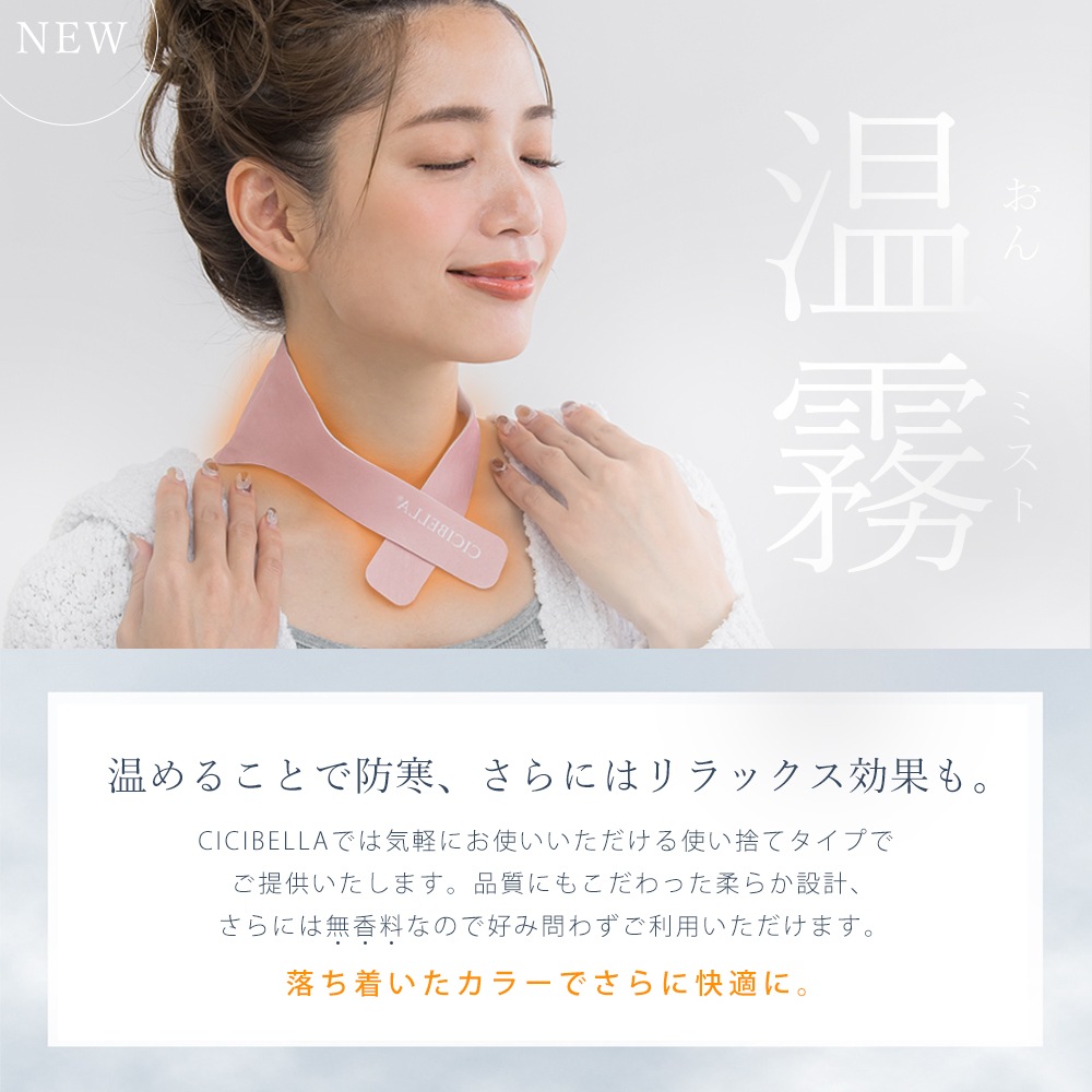 �������󥰥å� ���������� �������������� CICIBELLA