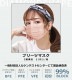 cicibella ΩΥޥ 20 4ع¤ Կۥޥ