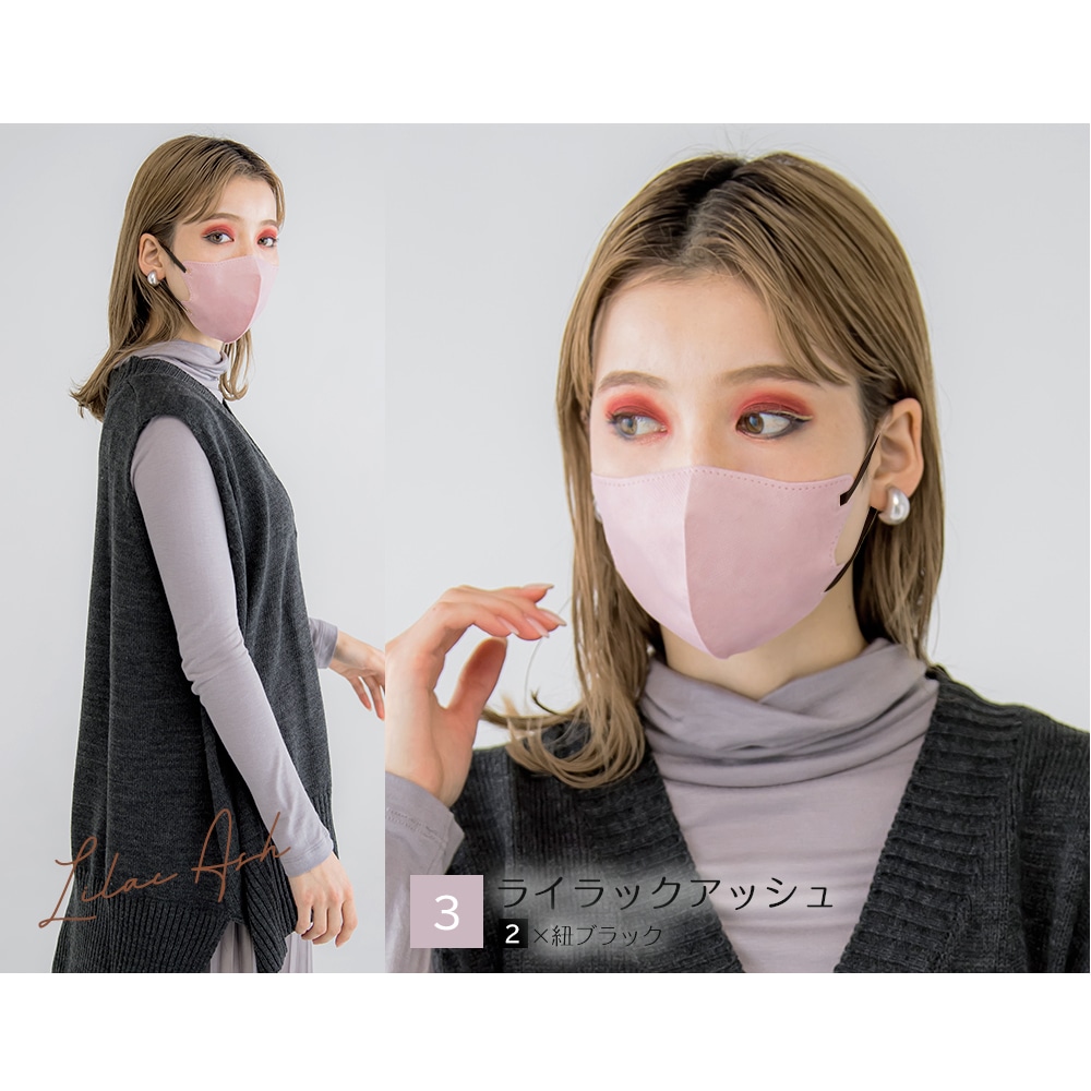3Dバイカラーマスク 1袋/20枚 Dozza | すべての商品 | CICIBELLA