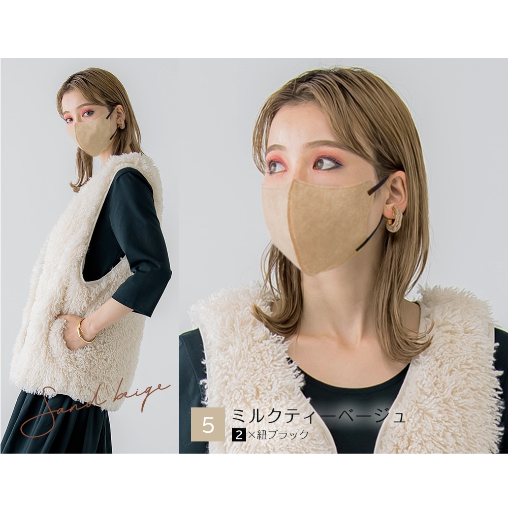 3Dバイカラーマスク 1袋/20枚 Dozza | すべての商品 | CICIBELLA