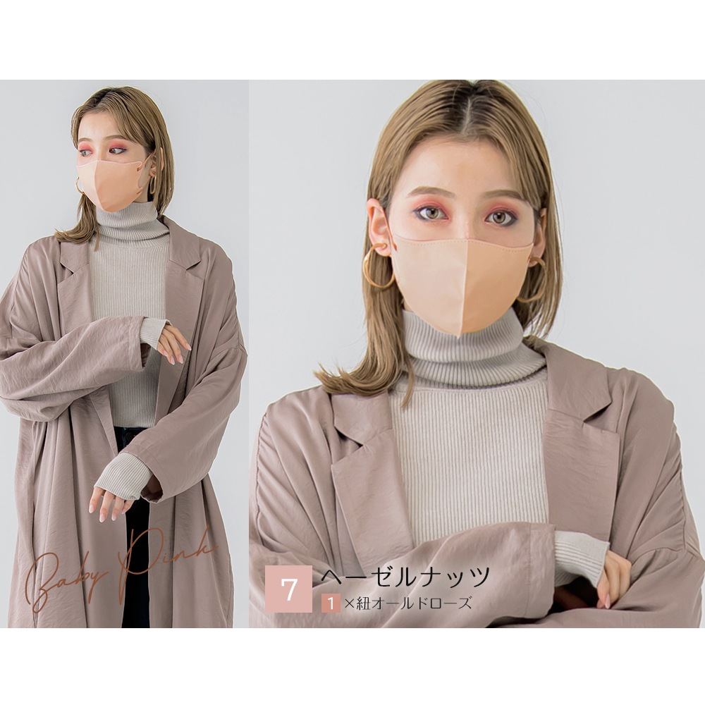 3Dバイカラーマスク 1袋/20枚 Dozza | すべての商品 | CICIBELLA