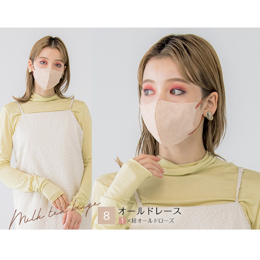 3Dバイカラーマスク 1袋/20枚 Dozza | すべての商品 | CICIBELLA