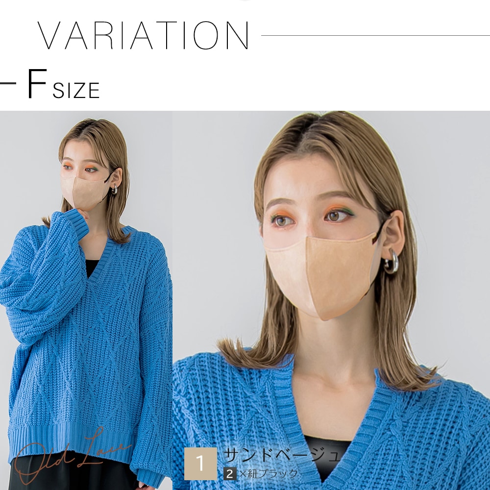 3Dバイカラーマスク 1袋/20枚 Dozza | すべての商品 | CICIBELLA