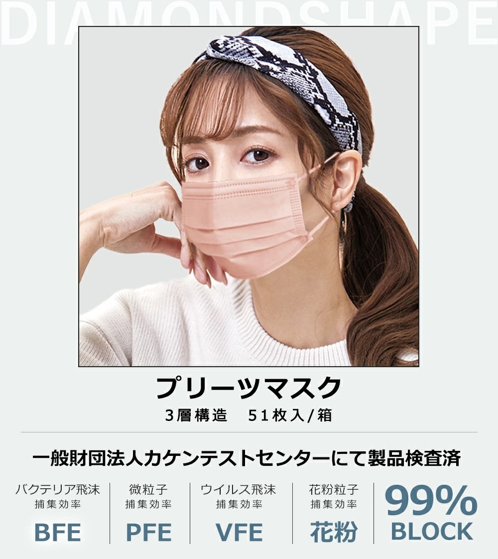 �Կ��ۥޥ��� 50���2Ȣ Ω�Υޥ��� 20���2Ȣ �쿧�ޥ��� ��D�ޥ��� 20���2��