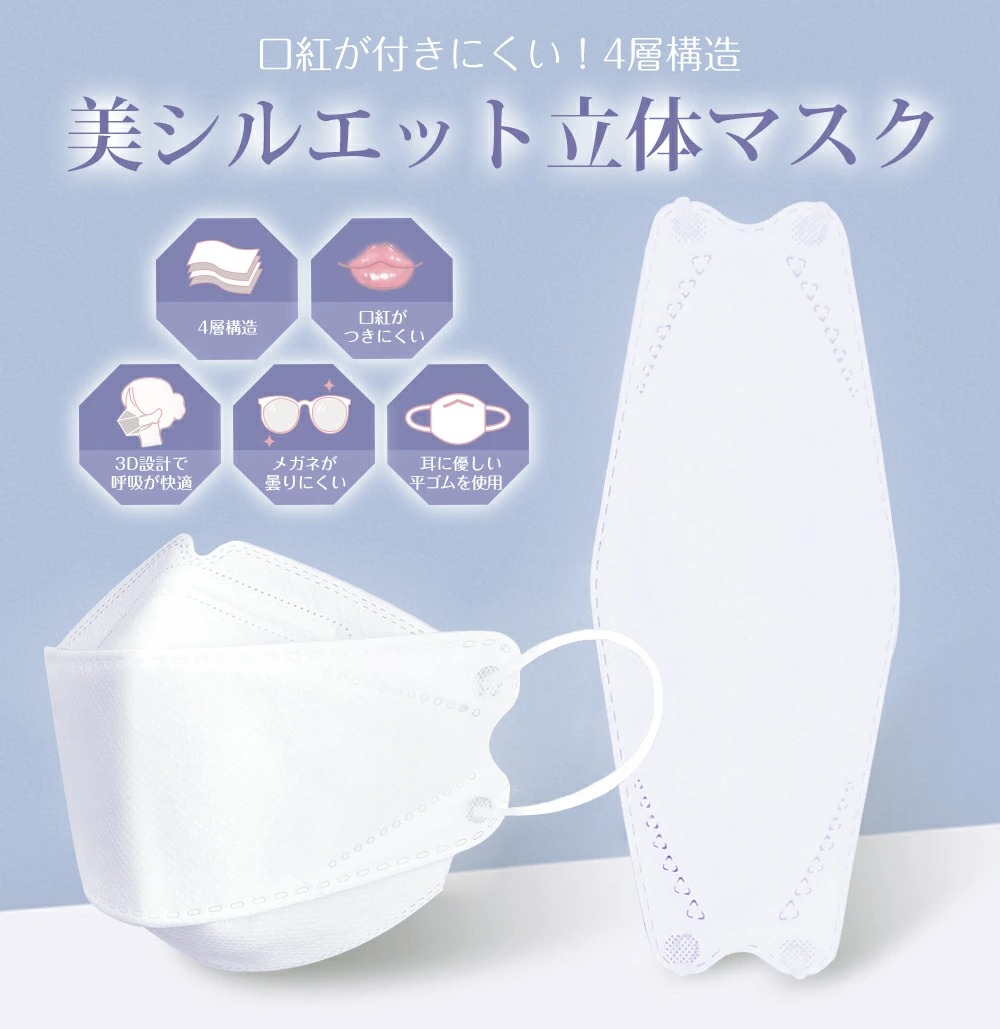 �Կ��ۥޥ��� 50���2Ȣ Ω�Υޥ��� 20���2Ȣ �쿧�ޥ��� ��D�ޥ��� 20���2��