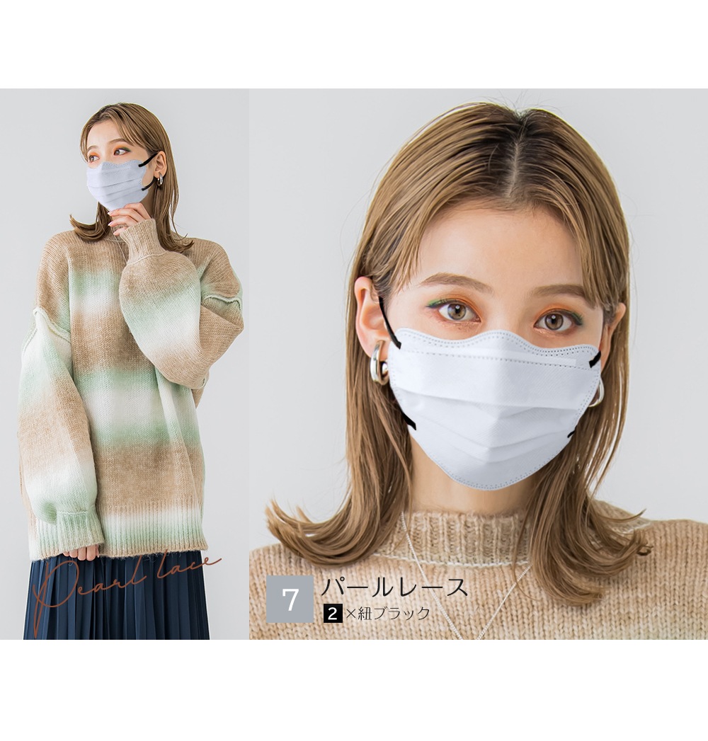 専用品です♡ バイアル　Dマスク 4Dバイカラーマスク 1袋/20枚 Dozza | すべての商品 | CICIBELLA