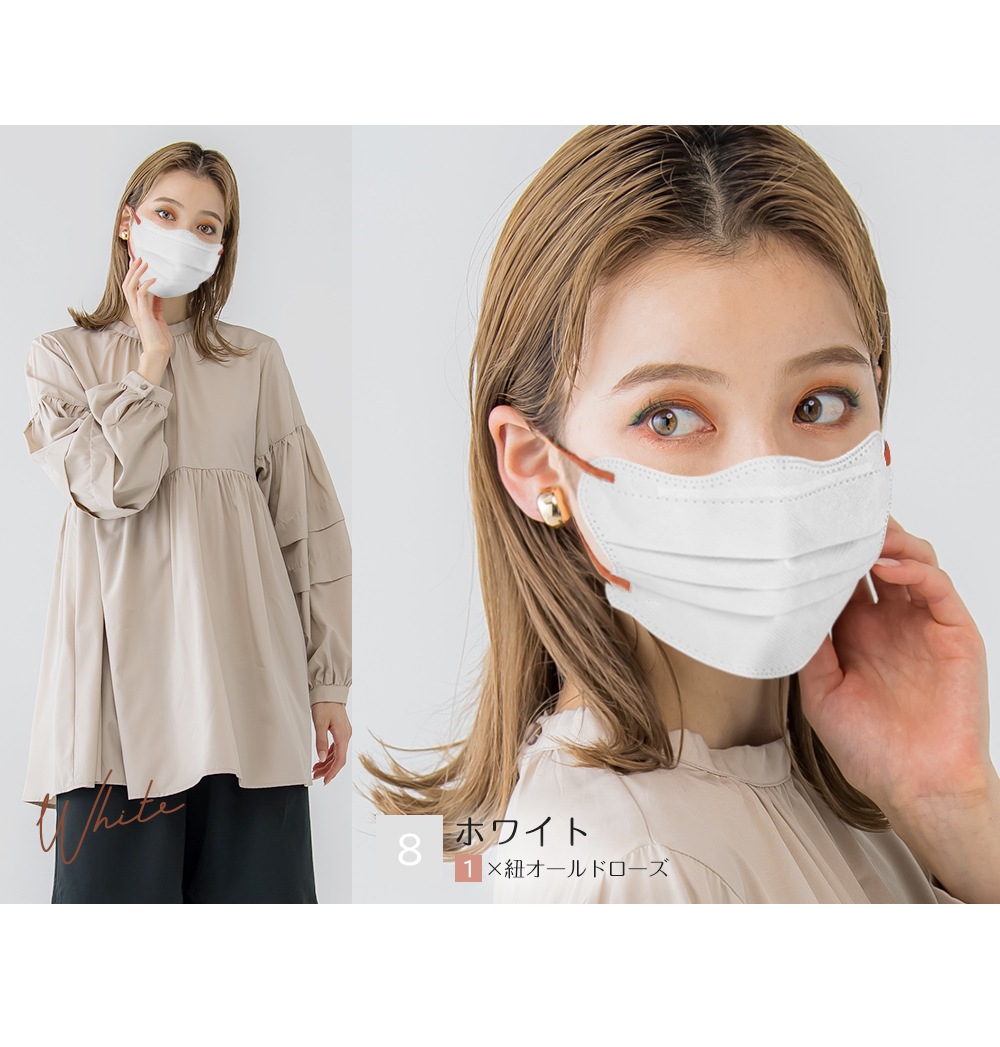 4Dバイカラーマスク 1袋/20枚 Dozza | すべての商品 | CICIBELLA