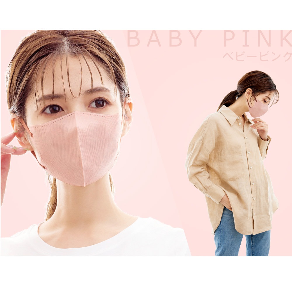 cicibella3Dマスク Dタイプ アソートボックス 2箱 | 製品情報,製品