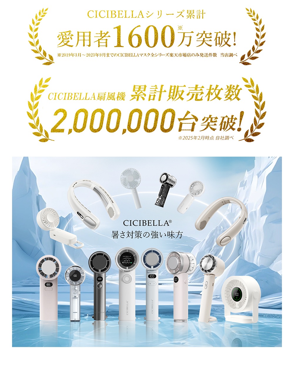 �����٥顡�����ϥ�ǥ��ե���