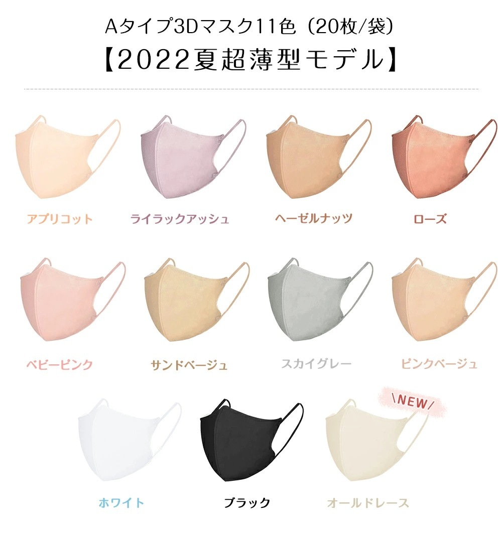 �Կ��ۥޥ��� 50���15Ȣ Ω�Υޥ��� 20���15Ȣ �쿧�ޥ�����D�ޥ��� 20���15��