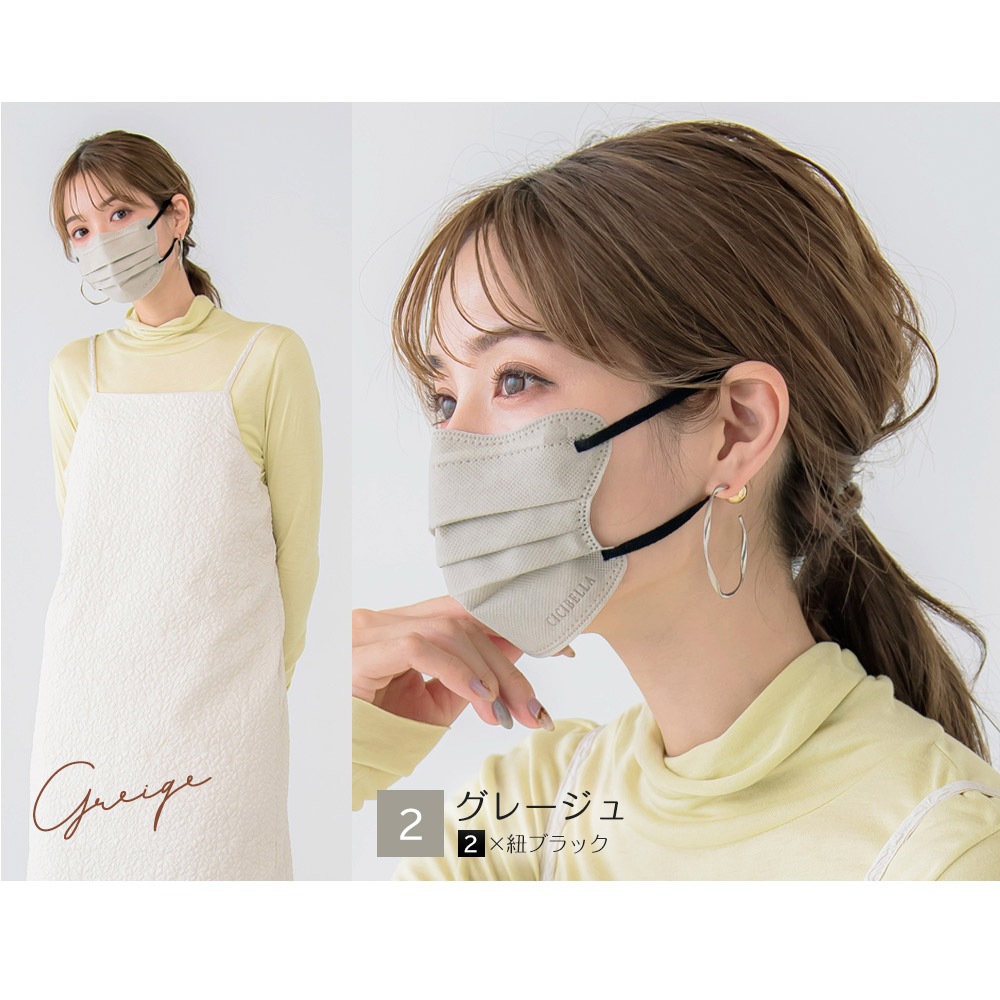 シシベラ 4Dマスク まとめ売り シシベラ 4Dマスク まとめ売り シシベラ