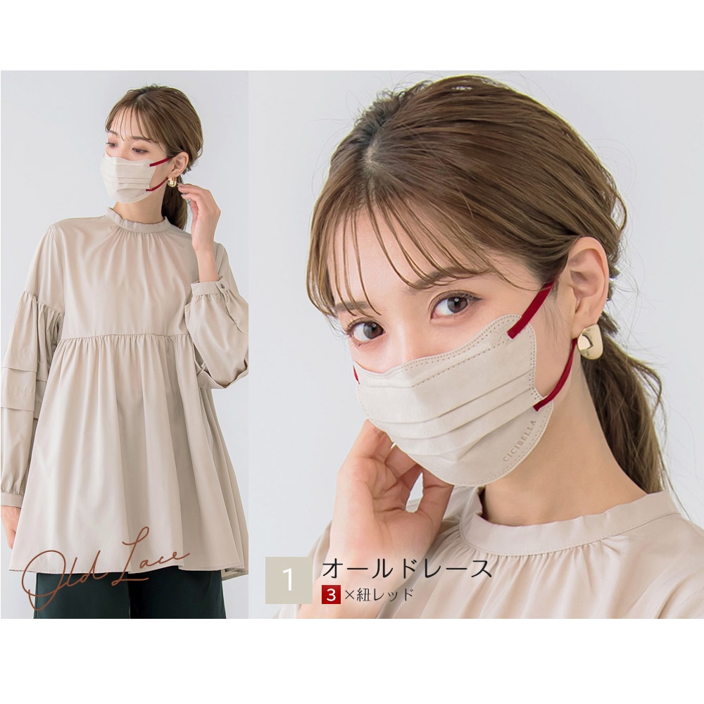 4Dマスク アソートボックス 30枚 30枚×1箱 | 製品情報,製品案内