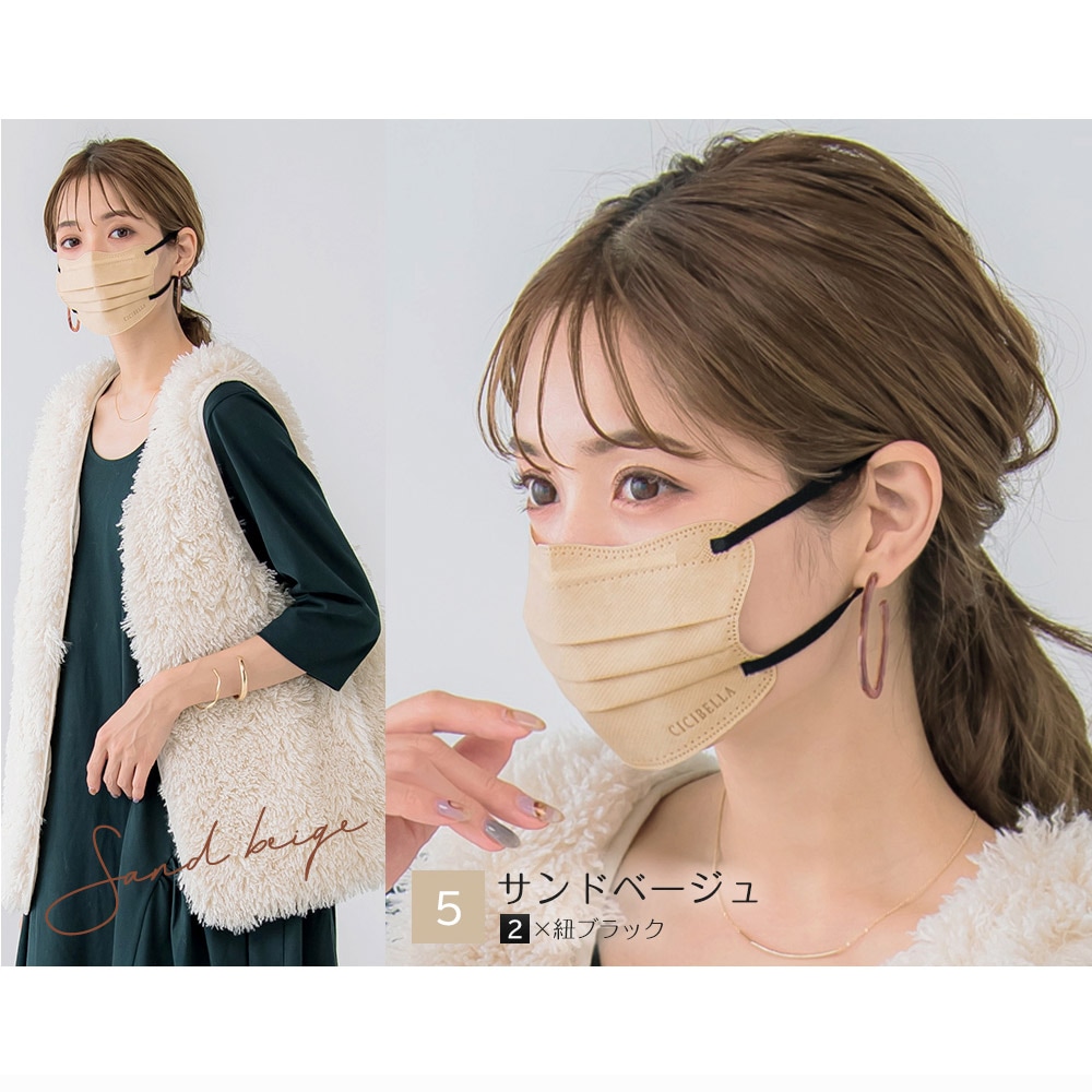 4Dマスク アソートボックス 30枚 30枚×1箱 | 製品情報,製品案内