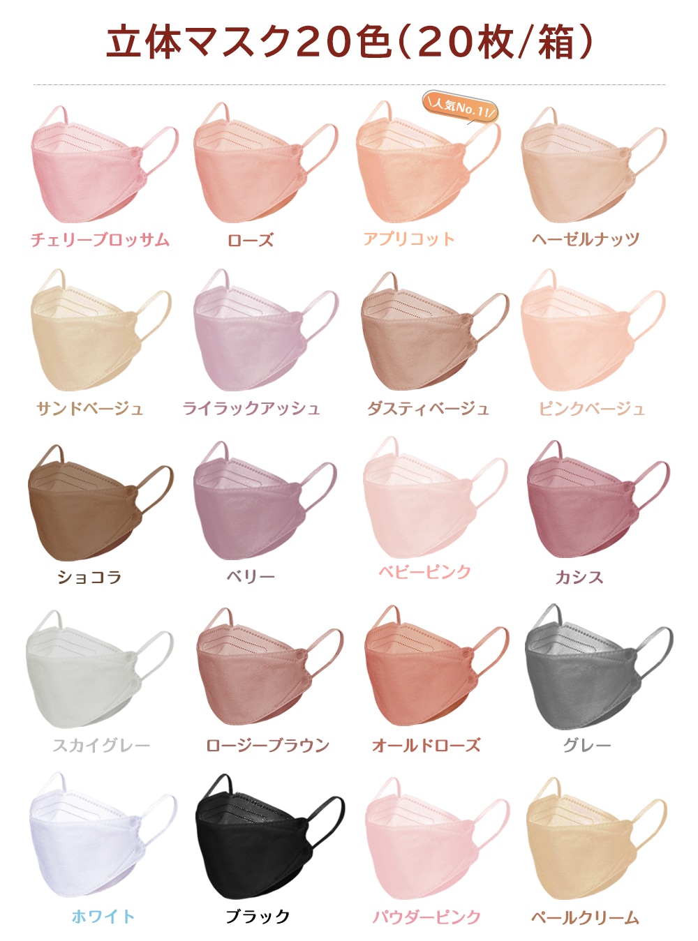 �쿧Ω�Υޥ��� 60Ȣ/1������ �����̥�����)