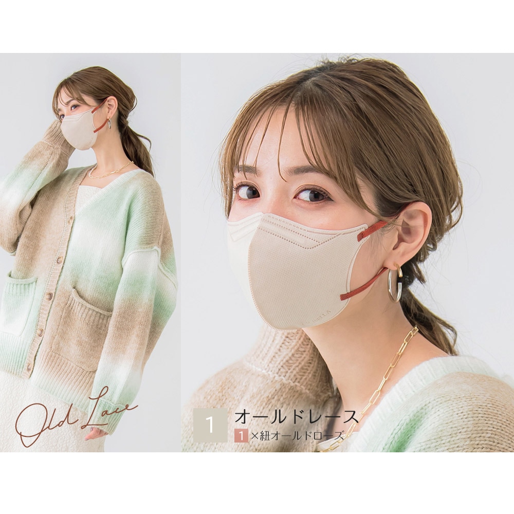 新品 5シート入りボックスセット ヴォルモンコラジェンマスク 5Dマスク アソートボックス 30枚 30枚×1箱 | 製品情報,製品案内