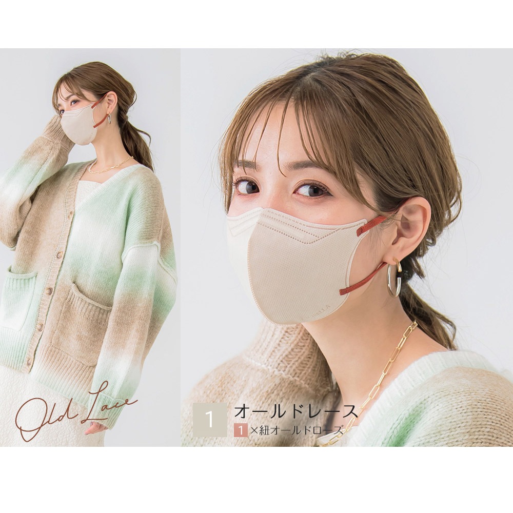 5Dマスク アソートボックス 30枚 30枚×1箱 | 製品情報,製品案内