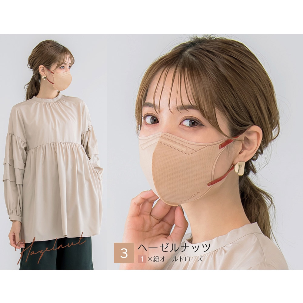 5Dマスク アソートボックス 30枚 30枚×1箱 | 製品情報,製品案内