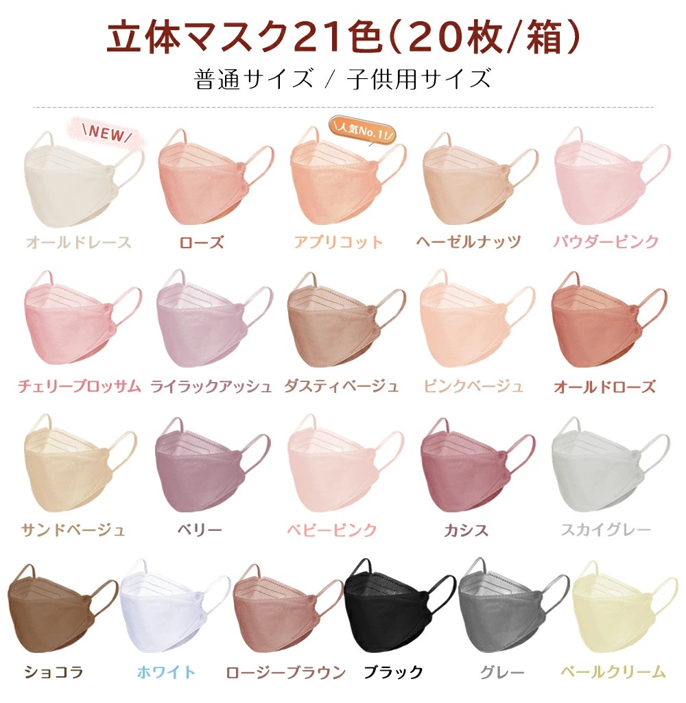 cicibella �ޥ��� Ω�Υޥ��� 20�� ��30Ȣ 600�� 4�ع�¤