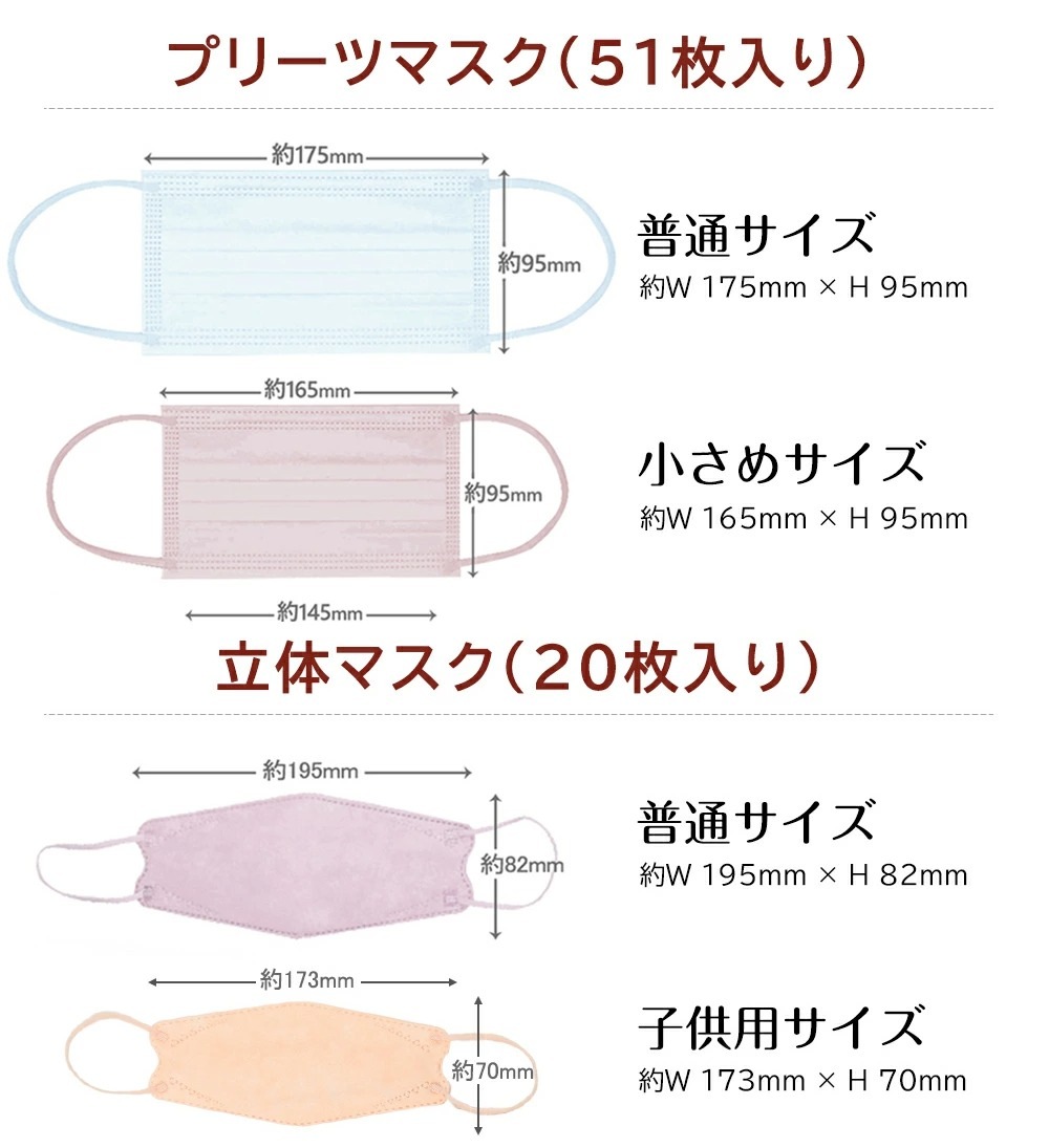 cicibella �ޥ��� Ω�Υޥ��� 20�� ��30Ȣ 600�� 4�ع�¤