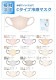 [100�祻�å�]cicibella ��D�ޥ��� Ω�Υޥ��� 20��/�ޡ�5��