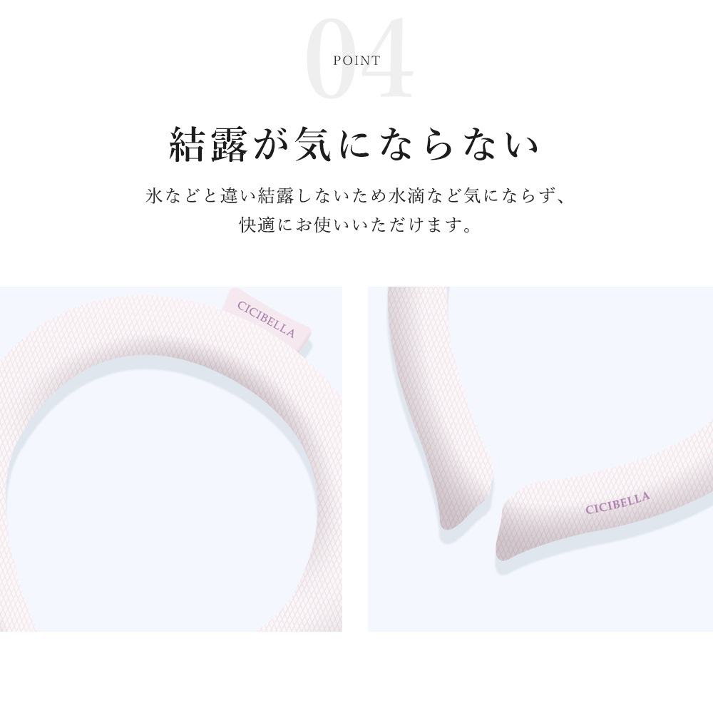 �������������� CICIBELLA