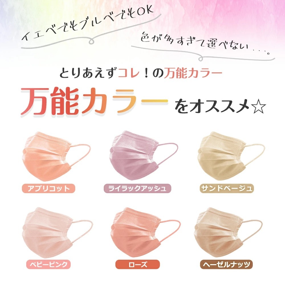 cicibella �쿧���顼 �ޥ��� 50�� ��4Ȣ