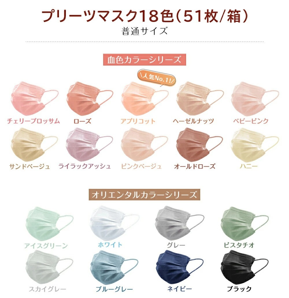 cicibella �쿧���顼 �ޥ��� 50�� ��4Ȣ