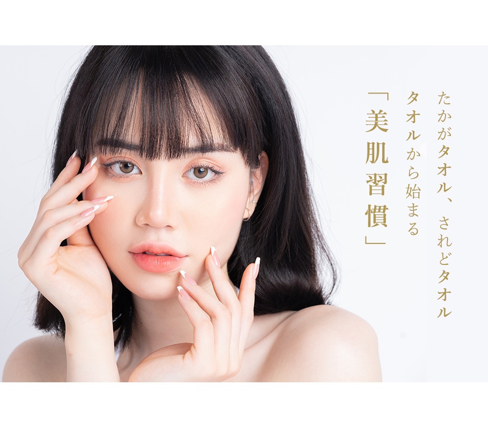 フェイスタオル 60枚 クレンジングタオル | 製品情報,製品案内 | CICIBELLA