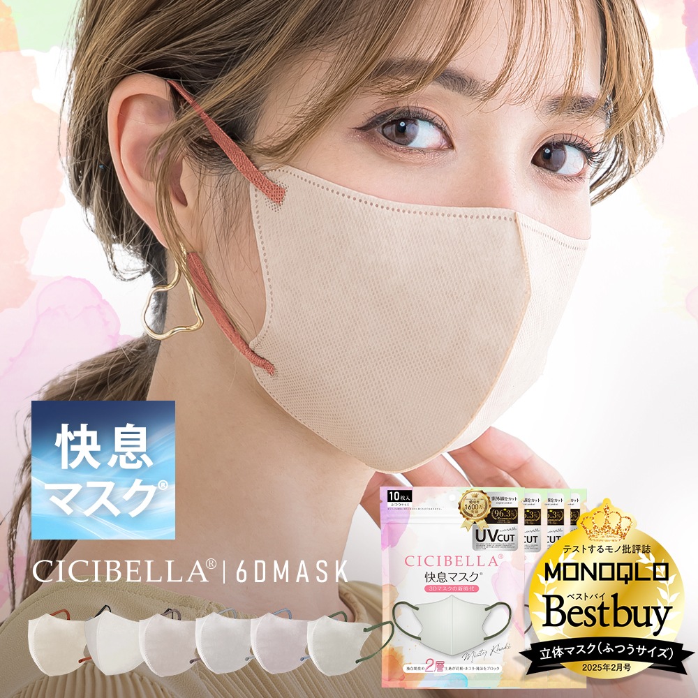 CICIBELLA ��©�ޥ��� 20�� 1��