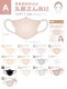 [40�祻�å�]cicibella ��D�ޥ��� �Х����顼�ޥ��� 20��/�ޡ�2��