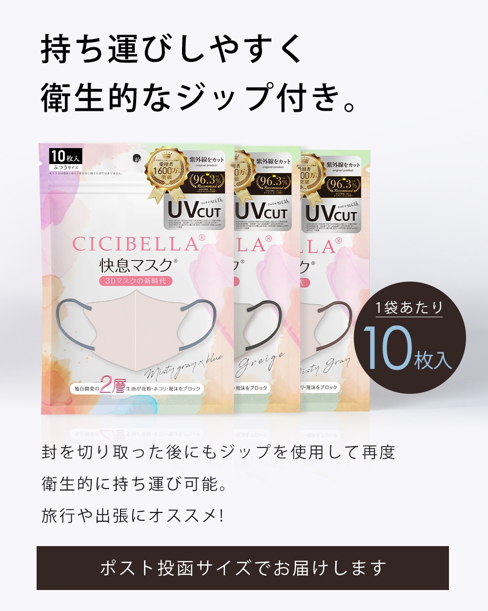 CICIBELLA ��©�ޥ��� 20�� 1��