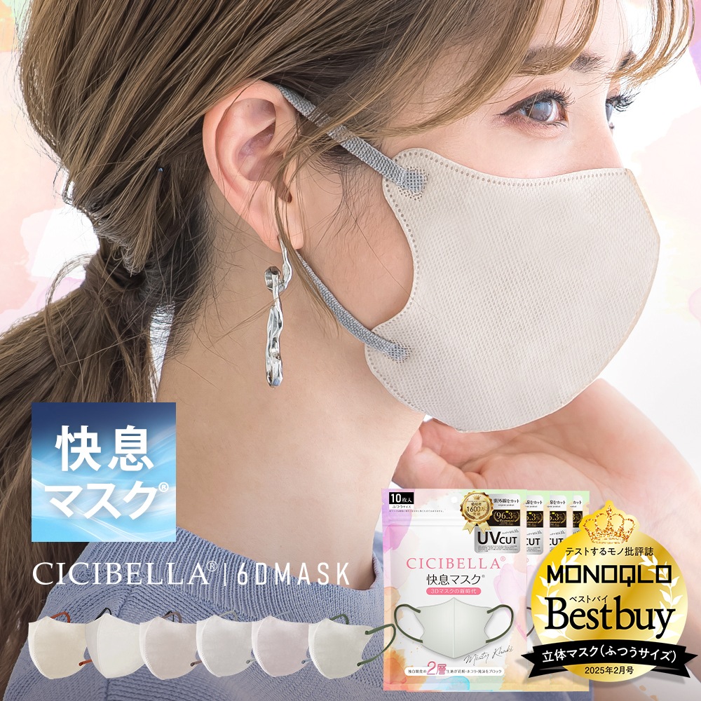 CICIBELLA ��©�ޥ��� 20�� 1��