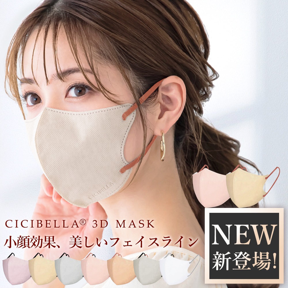 [40�祻�å�]cicibella ��D�ޥ��� �����Ф��ޥ��� 20�� 2��