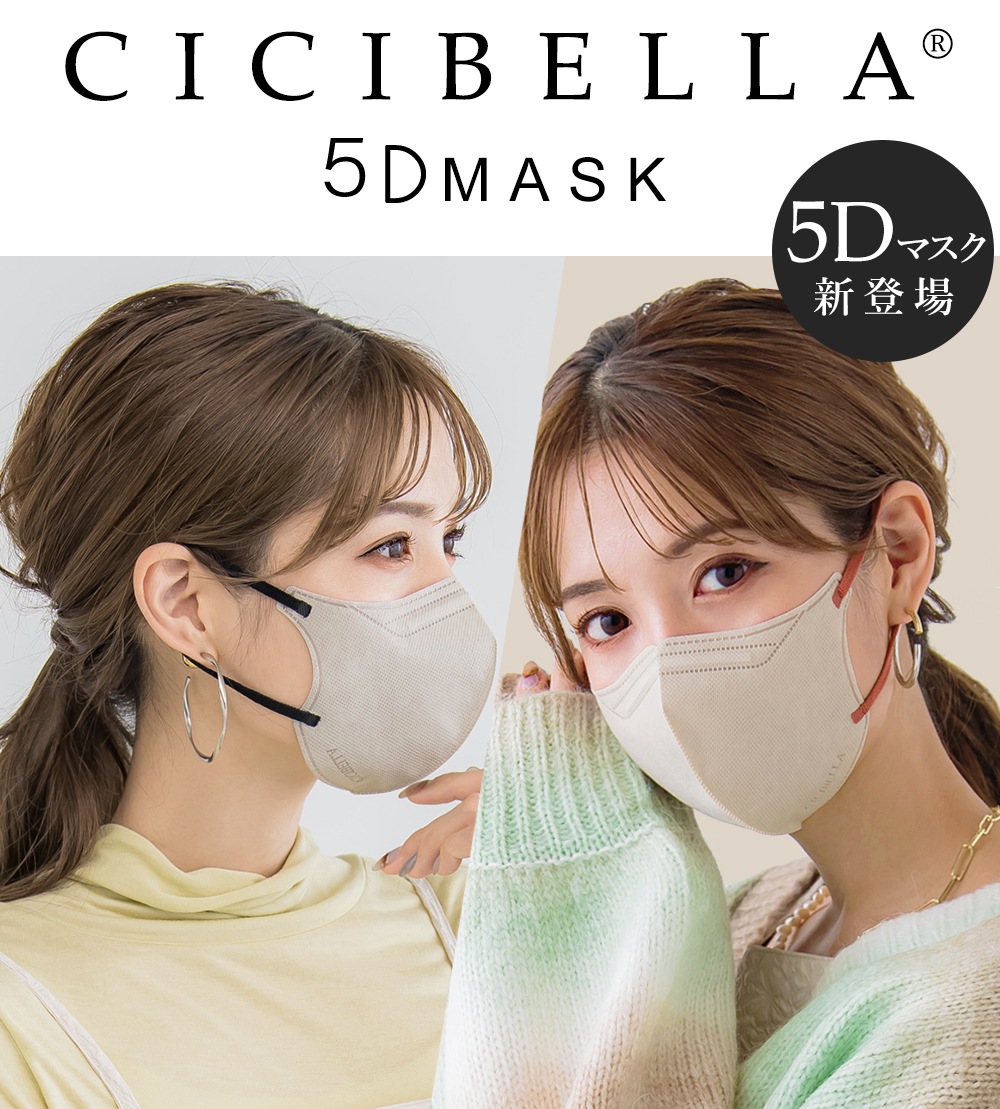 5D�Х����顼�ޥ��� 1��/20�� �����̥�����)