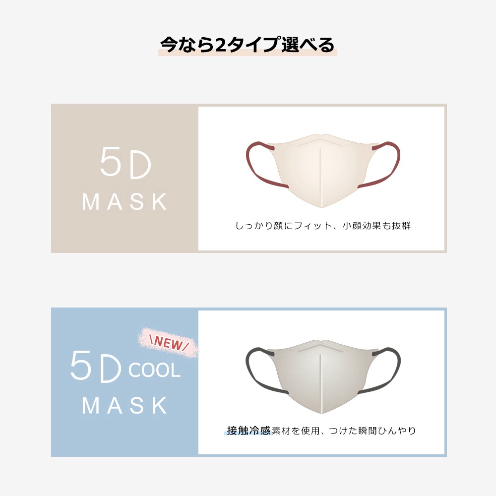 5D�Х����顼�ޥ��� 1��/20�� �����̥�����)