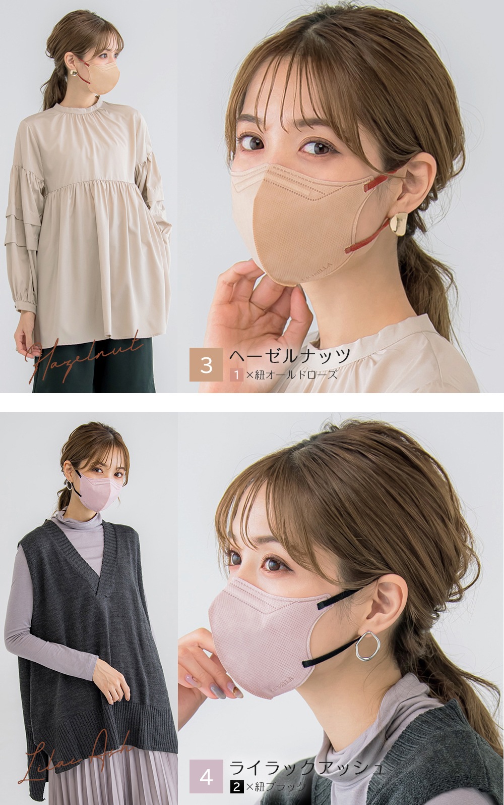 5Dバイカラーマスク 1袋/20枚 （普通サイズ) | すべての商品 | CICIBELLA