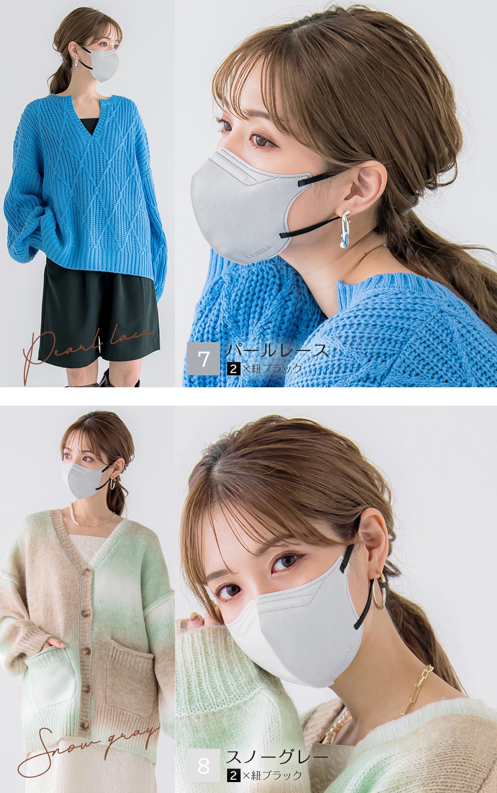 5Dバイカラーマスク 1袋/20枚 （普通サイズ) | すべての商品 | CICIBELLA