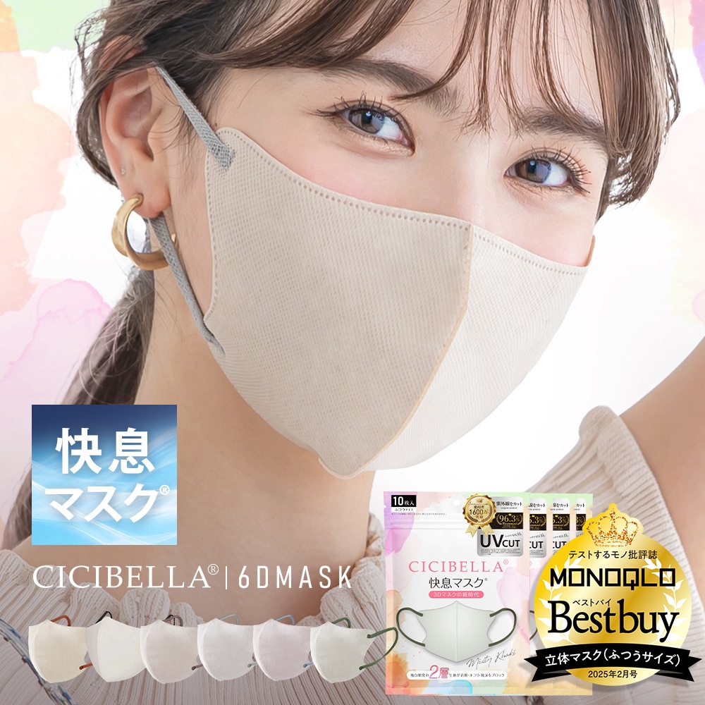 CICIBELLA ��©�ޥ��� 20�� 1��