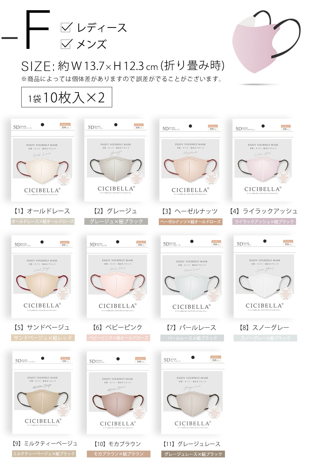 5D�Х����顼�ޥ��� 80��/1������ �����̥�����)