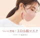 [140祻å]cicibella Dޥ ΩΥޥ 20/ޡ7