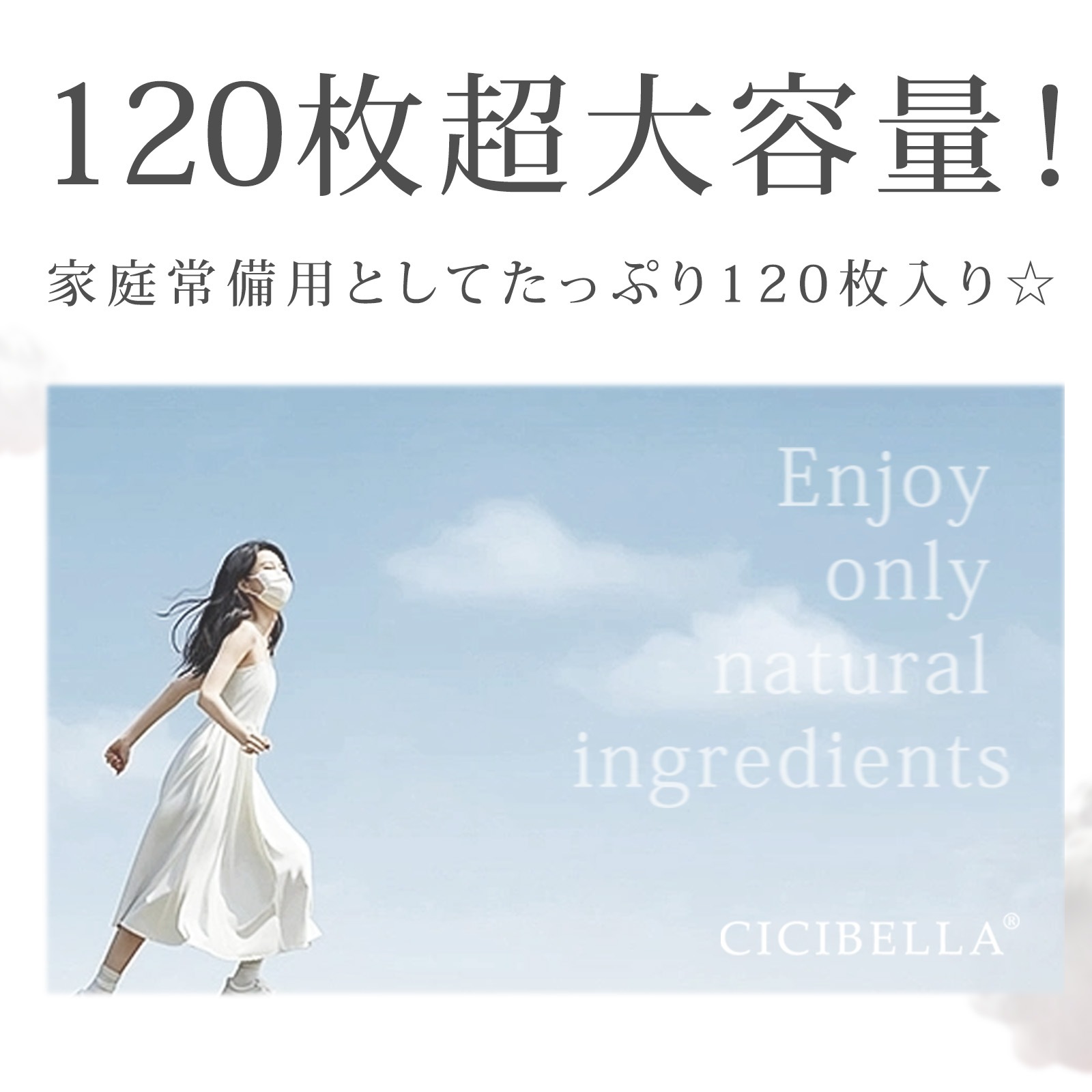 cicibella�ޥ��� �����������꡿Ȣ ������&���� �����٥� �ץ꡼�ĥޥ���