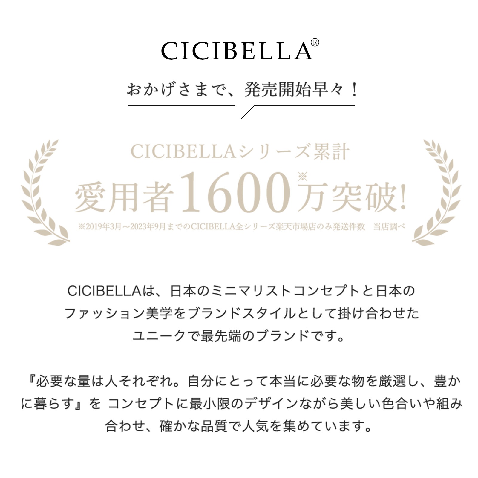 cicibella�ޥ��� �����������꡿Ȣ ������&���� �����٥� �ץ꡼�ĥޥ���