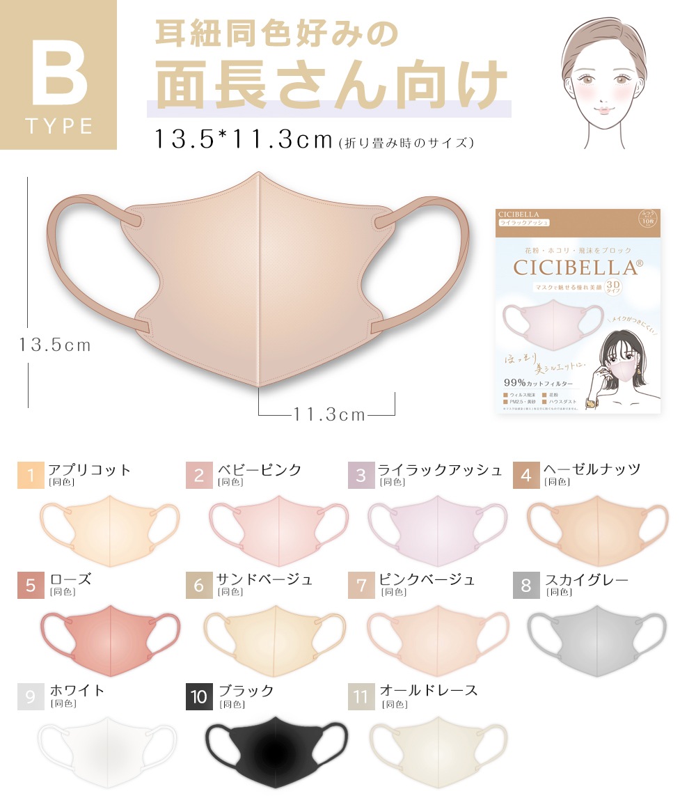 3DΩ�Υޥ��� 60��/1������ �����̥�����)B������