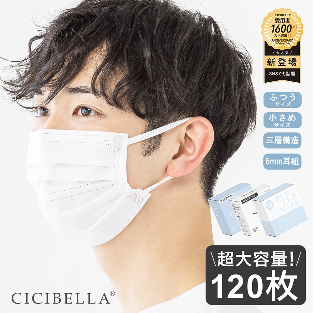 cicibella�ޥ��� �����������꡿Ȣ ������&���� �����٥� �ץ꡼�ĥޥ���