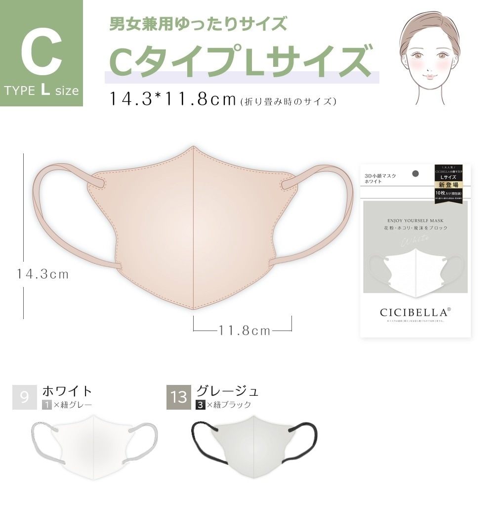 [180�祻�å�]cicibella ��D�ޥ��� Ω�Υޥ��� 20��/�ޡ�9��