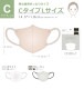 [180�祻�å�]cicibella ��D�ޥ��� Ω�Υޥ��� 20��/�ޡ�9��
