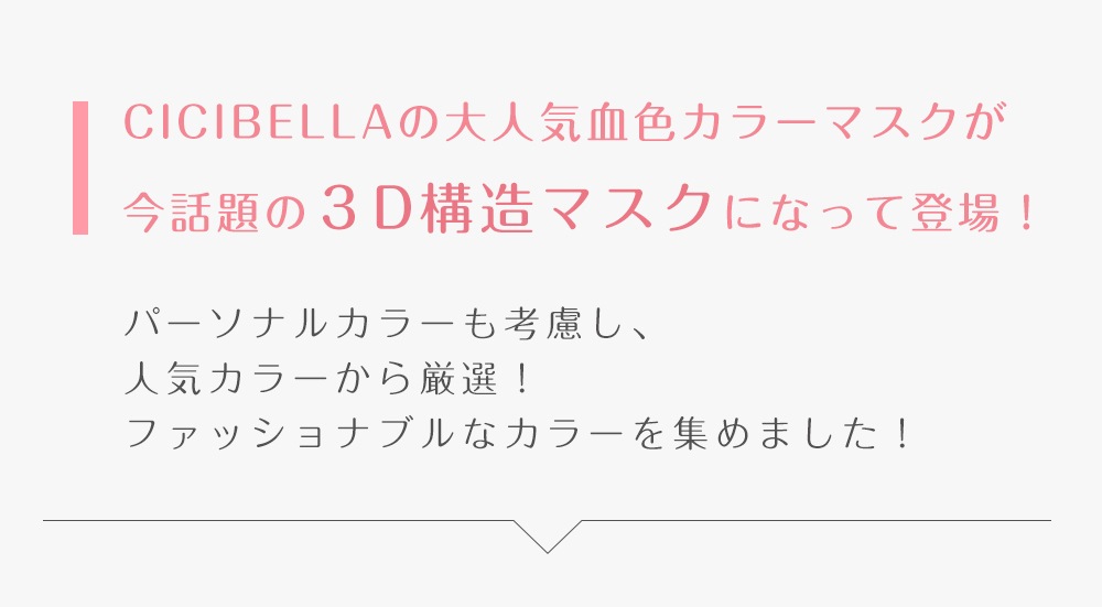 3D����Ω�Υޥ��� 60��/1������ �����̥�����) A������