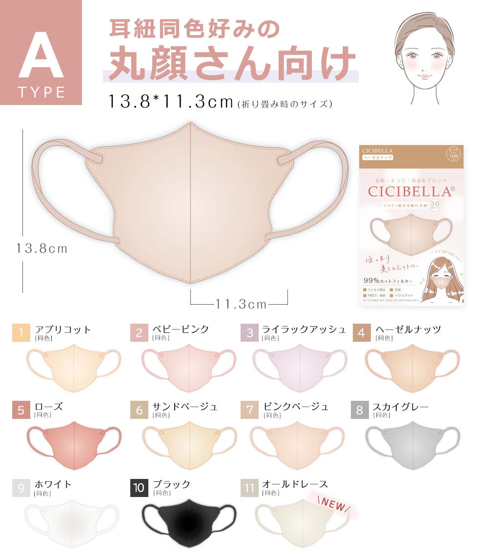 3D����Ω�Υޥ��� 60��/1������ �����̥�����) A������